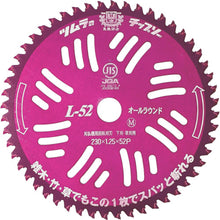 โหลดรูปภาพลงในโปรแกรมดูแกลเลอรี Tsumura เลื่อยชิปสำหรับเครื่องตัดหญ้า L-52 ทุกรอบ 230 x 52P 1991 TSUMURA
