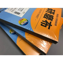 画像をギャラリービューアに読み込む, 理研コランダム　研磨布Ａ２３　幅２３０ｍｍ　長さ２８０ｍｍ　＃２４０　  R32142 : 19-A23-230X280-240  RIKEN

