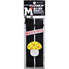 画像をギャラリービューアに読み込む, Ｓｈｉｎｗａ　マジクロボンド　オスオスセット　強粘着付　２５ｍｍ×１５０ｍｍ黒　  1H56UC-25150-BK  SHINWA
