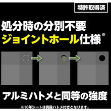 画像をギャラリービューアに読み込む, 萩原　ターピー　１年シート　１．８ｍ×１．８ｍ　  70900000320018000  HAGIHARA
