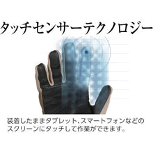 画像をギャラリービューアに読み込む, ＬＯＦ　【売切廃番】ポイントマン　ＴＡＮ　Ｍ　  1TSPNTCYTUSAMD  Line of Fire

