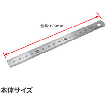 画像をギャラリービューアに読み込む, アストロプロダクツ　ＡＰ　ステンレススケール１５０ｍｍ　  2001000008896  ASTRO PRODUCTS

