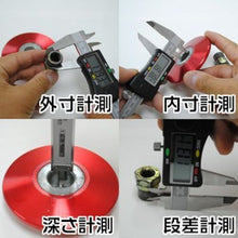 画像をギャラリービューアに読み込む, アストロプロダクツ　ＡＰ　デジタルノギス１５０ｍｍ　  2001000009374  ASTRO PRODUCTS

