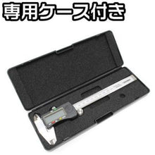 画像をギャラリービューアに読み込む, アストロプロダクツ　ＡＰ　デジタルノギス１５０ｍｍ　  2001000009374  ASTRO PRODUCTS
