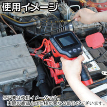 画像をギャラリービューアに読み込む, アストロプロダクツ　ＡＰ　ファイバースコープ２．７ＴＦＴ録画機能付ＦＳ９８４　  2001000009848  ASTRO PRODUCTS
