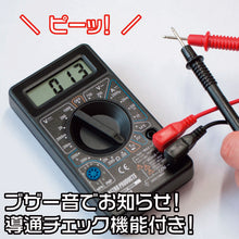 画像をギャラリービューアに読み込む, アストロプロダクツ　デジタルマルチテスター　ＤＴ９９７　  2001000009978  ASTRO PRODUCTS
