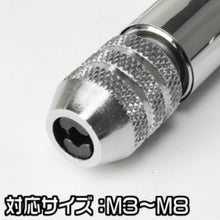 画像をギャラリービューアに読み込む, アストロプロダクツ　ＡＰ　ラチェットタップハンドル　Ｍ３‐Ｍ８　  2002000006820  ASTRO PRODUCTS
