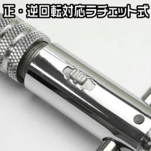 画像をギャラリービューアに読み込む, アストロプロダクツ　ＡＰ　ラチェットタップハンドル　Ｍ３‐Ｍ８　  2002000006820  ASTRO PRODUCTS
