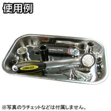 画像をギャラリービューアに読み込む, アストロプロダクツ　マグネットトレー　２ＭＧ　  2002000013514  ASTRO PRODUCTS
