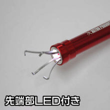 画像をギャラリービューアに読み込む, アストロプロダクツ　１ＬＥＤ　マグネットピックアップツール　  2002000025630  ASTRO PRODUCTS
