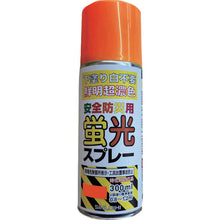 Tải hình ảnh vào trình xem thư viện, Xịt huỳnh quang an toàn SINLOIHI 300ml Orange 2002L3 SINLOIHI
