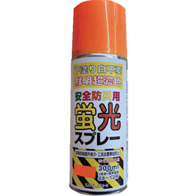 Tải hình ảnh vào trình xem thư viện, Xịt huỳnh quang an toàn SINLOIHI 300ml Orange 2002L3 SINLOIHI
