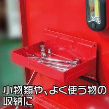 画像をギャラリービューアに読み込む, アストロプロダクツ　マグネットサイドトレー　２１０ＭＭ　  2003000001037  ASTRO PRODUCTS
