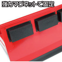 画像をギャラリービューアに読み込む, アストロプロダクツ　マグネットサイドトレー　２１０ＭＭ　  2003000001037  ASTRO PRODUCTS
