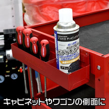 画像をギャラリービューアに読み込む, アストロプロダクツ　マグネット　スプレー缶ホルダー　  2003000001426  ASTRO PRODUCTS
