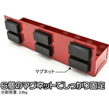 画像をギャラリービューアに読み込む, アストロプロダクツ　マグネット　スプレー缶ホルダー　  2003000001426  ASTRO PRODUCTS
