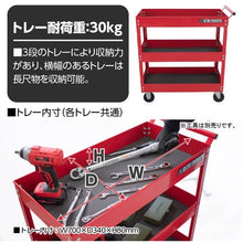 画像をギャラリービューアに読み込む, アストロプロダクツ　ツールワゴン　３段　レッド　ＴＷ８４７　  2003000008470  ASTRO PRODUCTS
