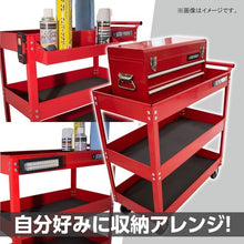 画像をギャラリービューアに読み込む, アストロプロダクツ　ツールワゴン　３段　レッド　ＴＷ８４７　  2003000008470  ASTRO PRODUCTS
