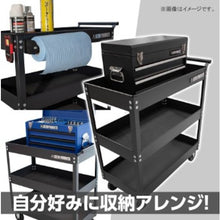 画像をギャラリービューアに読み込む, アストロプロダクツ　ツールワゴン　３段　ブラック　ＴＷ８４８　  2003000008487  ASTRO PRODUCTS
