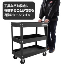 画像をギャラリービューアに読み込む, アストロプロダクツ　ツールワゴン　３段　ブラック　ＴＷ８４８　  2003000008487  ASTRO PRODUCTS
