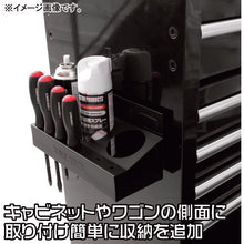 画像をギャラリービューアに読み込む, アストロプロダクツ　マグネットスプレー缶＆ドライバーホルダーブラック　  2003000008531  ASTRO PRODUCTS
