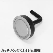 画像をギャラリービューアに読み込む, アストロプロダクツ　ＡＰ　強力マグネットフック　ブラック　（２個入）　  2003000009415  ASTRO PRODUCTS
