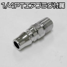 画像をギャラリービューアに読み込む, アストロプロダクツ　エアーアングルサンダー　  2004000007135  ASTRO PRODUCTS
