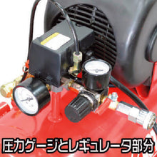 画像をギャラリービューアに読み込む, アストロプロダクツ　エアコンプレッサー　３９Ｌ　ＲＥＤ　  2004000007777  ASTRO PRODUCTS
