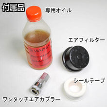 画像をギャラリービューアに読み込む, アストロプロダクツ　エアコンプレッサー　３９Ｌ　ＲＥＤ　  2004000007777  ASTRO PRODUCTS
