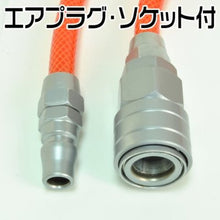 画像をギャラリービューアに読み込む, アストロプロダクツ　ウレタンエアホース　６．５ｍｍ×１０．０ｍｍ×１０ｍ　  2004000008507  ASTRO PRODUCTS
