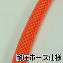画像をギャラリービューアに読み込む, アストロプロダクツ　ウレタンエアホース　６．５ｍｍ×１０．０ｍｍ×１０ｍ　  2004000008507  ASTRO PRODUCTS
