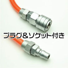画像をギャラリービューアに読み込む, アストロプロダクツ　ウレタンエアホース　８．０ｍｍ×１２．０ｍｍ×１０ｍ　  2004000008613  ASTRO PRODUCTS
