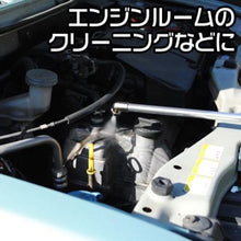 画像をギャラリービューアに読み込む, アストロプロダクツ　エンジンクリーナーガン　ＥＣ８８６　  2004000008866  ASTRO PRODUCTS

