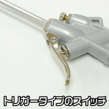 画像をギャラリービューアに読み込む, アストロプロダクツ　エンジンクリーナーガン　ＥＣ８８６　  2004000008866  ASTRO PRODUCTS
