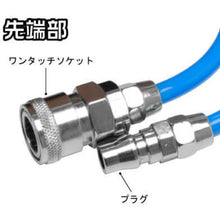 画像をギャラリービューアに読み込む, アストロプロダクツ　スパイラルウレタンエアホース　φ５ｍｍ×φ８ｍｍ×１０ｍ　  2004000009443  ASTRO PRODUCTS
