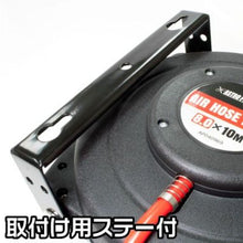 画像をギャラリービューアに読み込む, アストロプロダクツ　エアホースリール　φ８．０×φ１２．０ｍｍ×１０ｍ　  2004000009696  ASTRO PRODUCTS

