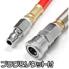 画像をギャラリービューアに読み込む, アストロプロダクツ　エアホースリール　φ８．０×φ１２．０ｍｍ×１０ｍ　  2004000009696  ASTRO PRODUCTS
