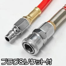 画像をギャラリービューアに読み込む, アストロプロダクツ　エアホースリール　φ６．５×φ１０．０ｍｍ×１０ｍ　  2004000009702  ASTRO PRODUCTS
