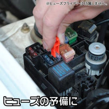 โหลดรูปภาพลงในโปรแกรมดูแกลเลอรี ฟิวส์แบน ASTRO PRODUCTS ชุด 70 2005000005497 ผลิตภัณฑ์ ASTRO
