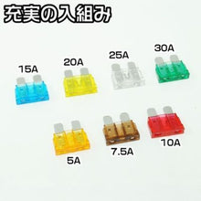 โหลดรูปภาพลงในโปรแกรมดูแกลเลอรี ฟิวส์แบน ASTRO PRODUCTS ชุด 70 2005000005497 ผลิตภัณฑ์ ASTRO
