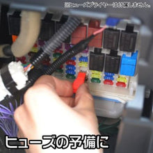 โหลดรูปภาพลงในโปรแกรมดูแกลเลอรี ASTRO PRODUCTS ฟิวส์โปรไฟล์ต่ํา ชุดผลิตภัณฑ์ ASTRO 2005000005503 35 ชิ้น
