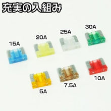 โหลดรูปภาพลงในโปรแกรมดูแกลเลอรี ASTRO PRODUCTS ฟิวส์โปรไฟล์ต่ํา ชุดผลิตภัณฑ์ ASTRO 2005000005503 35 ชิ้น
