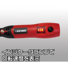 画像をギャラリービューアに読み込む, アストロプロダクツ　充電式　ホビールーター　  2005000006890  ASTRO PRODUCTS
