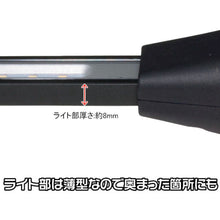 画像をギャラリービューアに読み込む, アストロプロダクツ　ＳＭＤ　フォールディング　ワークライト　ＷＬ６９０　  2005000006906  ASTRO PRODUCTS

