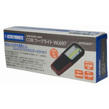 画像をギャラリービューアに読み込む, アストロプロダクツ　ＣＯＢ　ワークライト　ＷＬ６９７　  2005000006975  ASTRO PRODUCTS
