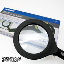 画像をギャラリービューアに読み込む, アストロプロダクツ　ハンドルーペ　ＣＯＢライト付　  2005000007354  ASTRO PRODUCTS

