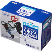 画像をギャラリービューアに読み込む, アサヒペン　エアブラシ専用コンプレッサー　ＯＲＣＡ　ＡＢＭ−０４　  200594  ASAHIPEN
