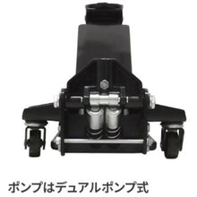画像をギャラリービューアに読み込む, アストロプロダクツ　３ＴＯＮ　ガレージジャッキ　ＧＪ１４２　  2006000001427  ASTRO PRODUCTS
