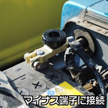 画像をギャラリービューアに読み込む, アストロプロダクツ　バッテリーカットターミナル　Ｂ端子用　  2007000009581  ASTRO PRODUCTS
