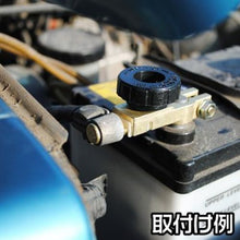 画像をギャラリービューアに読み込む, アストロプロダクツ　バッテリーカットターミナル　Ｂ端子用　  2007000009581  ASTRO PRODUCTS
